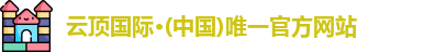 云顶国际